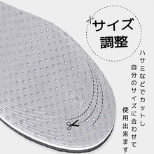 画像をギャラリービューアに読み込む, シークレットインソール メンズ 滑りにくい かかと用 こっそり身長アップ 中敷き 衝撃吸収 3サイズ