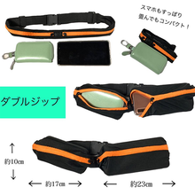 画像をギャラリービューアに読み込む, ランニングポーチ ウエストポーチ スマホ 揺れない 防水 伸縮 ウエストバッグ ランニングバッグ 軽量 ウォーキング スポーツ メンズ レディース