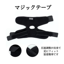 画像をギャラリービューアに読み込む, 足首サポーター スポーツ サッカー テニス ジュニア 子供 ランニング テーピング 通気性 保護 捻挫防止 左右兼用 フリーサイズ