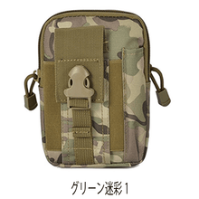 画像をギャラリービューアに読み込む, ラウンドジップ ウエストポーチ グリーン迷彩1
