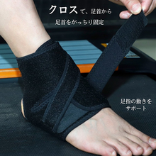 画像をギャラリービューアに読み込む, 足首サポーター スポーツ サッカー テニス ジュニア 子供 ランニング テーピング 通気性 保護 捻挫防止 左右兼用 フリーサイズ