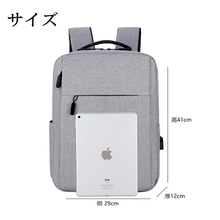 画像をギャラリービューアに読み込む, ビジネスリュック メンズ レディース 大容量 防水 きれいめ PC おしゃれ A4 軽量 おすすめ 安い USB ビジネスバッグ