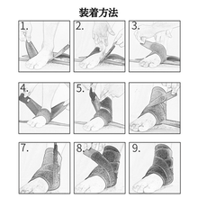 画像をギャラリービューアに読み込む, 足首サポーター スポーツ サッカー テニス ジュニア 子供 ランニング テーピング 通気性 保護 捻挫防止 左右兼用 フリーサイズ