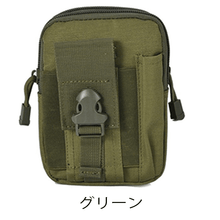 画像をギャラリービューアに読み込む, ラウンドジップ ウエストポーチ グリーン