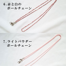 画像をギャラリービューアに読み込む, マスクストラップ おしゃれ チェーン ネックストラップ パール ネックレス 首かけ おしゃれ かわいい 韓国 レディース メガネストラップ マスクチャーム