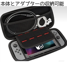 画像をギャラリービューアに読み込む, ニンテンドースイッチ ケース 持ち運び Nintendo switch カバー ハードケース 任天堂スイッチケース キャリーバッグ ファスナー ポーチ