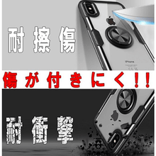 画像をギャラリービューアに読み込む, iPhoneXR・iiPhoneXS・PhoneX Case 耐擦傷・耐衝撃