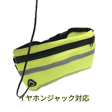 画像をギャラリービューアに読み込む, ランニングポーチ イヤホンジャック対応