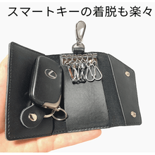 画像をギャラリービューアに読み込む, 男性向け革製キーケース スマートキーの着脱も楽々