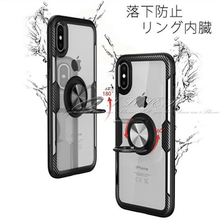 画像をギャラリービューアに読み込む, iPhoneXR・iiPhoneXS・PhoneX Case 落下防止リング内蔵