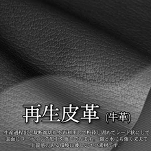 画像をギャラリービューアに読み込む, 男性向け革製キーケース 再生皮革(牛革)
