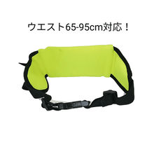 画像をギャラリービューアに読み込む, ランニングポーチ ウエスト65-95cm対応!