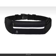 画像をギャラリービューアに読み込む, ランニングポーチ ブラック