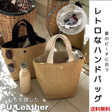 画像をギャラリービューアに読み込む, トートバッグ レディース かごバッグ 黒 40代 30代 夏 籠バッグ バスケット 大容量 手提げバッグ 草編みバッグ ハンド