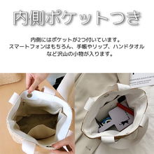 画像をギャラリービューアに読み込む, トートバッグ レディース かごバッグ 黒 40代 30代 夏 籠バッグ バスケット 大容量 手提げバッグ 草編みバッグ ハンド