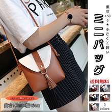 画像をギャラリービューアに読み込む, ショルダーバッグ レディース 斜め掛け 軽い おしゃれ サブバッグ 小さめ 小物入れ 軽量 薄い かわいい スマホポーチ 小さい 流行り