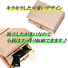 画像をギャラリービューアに読み込む, 財布 レディース 三つ折り がま口 二つ折り ハートチャーム ミニ財布 使いやすい 小銭入れ コンパクト 小さめ かわいい 安い