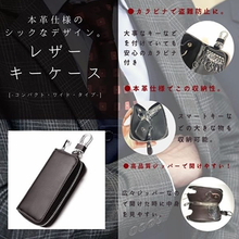 画像をギャラリービューアに読み込む, スマートキーケース メンズ レディース 6連 レザー バイクキー 30代 40代 カード入る スマートキーも入る おしゃれ ラウンドファスナー 安い