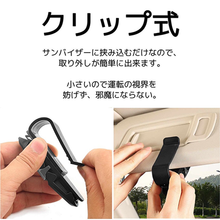 画像をギャラリービューアに読み込む, サングラス ホルダー クリップ 車 カー用品 カード入る サンバイザー カーボン 車載用品 サングラスかけ 黒 金 銀 カード挟み