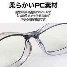 画像をギャラリービューアに読み込む, 花粉症 メガネ おしゃれ 飛沫防止 防曇 ゴーグル 花粉症用 眼鏡 めがね 保護 大人用 レディース 男女兼用 ブルーライトカット 紫外線カット 軽量