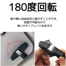 画像をギャラリービューアに読み込む, サングラス ホルダー クリップ 車 カー用品 カード入る サンバイザー カーボン 車載用品 サングラスかけ 黒 金 銀 カード挟み