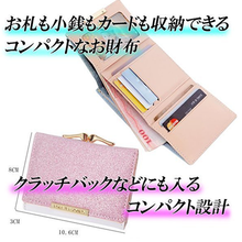 画像をギャラリービューアに読み込む, 財布 レディース 三つ折り がま口 二つ折り ハートチャーム ミニ財布 使いやすい 小銭入れ コンパクト 小さめ かわいい 安い