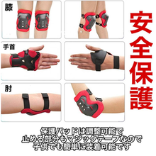 画像をギャラリービューアに読み込む, プロテクター キッズ 3点セット 膝 ひじ 手首 自転車 スケボー ストライダー 子供 スケートボード ローラースケート 一輪車