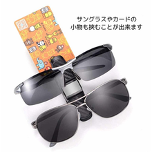 画像をギャラリービューアに読み込む, サングラス ホルダー クリップ 車 カー用品 カード入る サンバイザー カーボン 車載用品 サングラスかけ 黒 金 銀 カード挟み