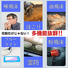 画像をギャラリービューアに読み込む, 花粉症 メガネ おしゃれ 飛沫防止 防曇 ゴーグル 花粉症用 眼鏡 めがね 保護 大人用 レディース 男女兼用 ブルーライトカット 紫外線カット 軽量