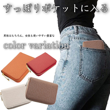 画像をギャラリービューアに読み込む, 小銭入れ/メンズ/コインケース/カードも入る/財布/ミニ財布/おしゃれ/薄い/小さい/20代/30代/40代/50代/レザー/メンズ財布/かわいい/がま口/レディース/使いやす/100均/ブランド
