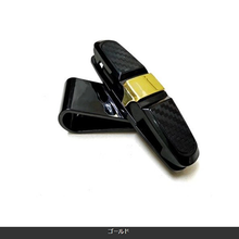 画像をギャラリービューアに読み込む, サングラス ホルダー クリップ 車 カー用品 カード入る サンバイザー カーボン 車載用品 サングラスかけ 黒 金 銀 カード挟み