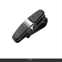 画像をギャラリービューアに読み込む, サングラス ホルダー クリップ 車 カー用品 カード入る サンバイザー カーボン 車載用品 サングラスかけ 黒 金 銀 カード挟み