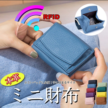 画像をギャラリービューアに読み込む, 財布 レディース 三つ折り 本革 牛皮 二つ折り 使いやすい スキミング防止 コンパクト かわいい ミニ財布 メンズ