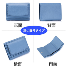 画像をギャラリービューアに読み込む, 財布 レディース 三つ折り 本革 牛皮 二つ折り 使いやすい スキミング防止 コンパクト かわいい ミニ財布 メンズ