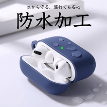 画像をギャラリービューアに読み込む, AirPodsシリコンケース 防水加工