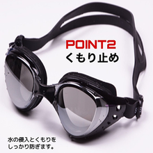 画像をギャラリービューアに読み込む, 水泳ゴーグル スイミングゴーグル ミラーゴーグル 水泳 レディース UVカット メガネ 水中 フィットネス 水着 女性 男性 くもり止め