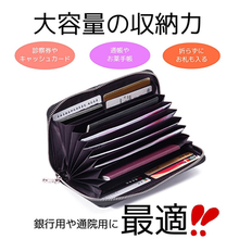 画像をギャラリービューアに読み込む, 通帳ケース 磁器防止 おしゃれ 大容量 印鑑 ポーチ ポシェット スマホケース かわいい レディース メンズ マルチポーチ 財布 薄型 小さめ