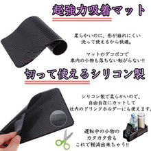 画像をギャラリービューアに読み込む, 滑り止めシート 車 ダッシュボードマット ゴム 強力 車載 スマホ スマホホルダー 滑り止めパッド 車すべり止めシート 滑り止め