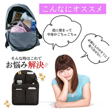 画像をギャラリービューアに読み込む, バッグインバッグ リュック 大きめ A4 おしゃれ ビジネス 薄型 軽い 縦形 黒 メンズ レディース B4 B5 PC インナーバッグ ナイロン