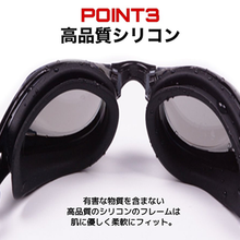 画像をギャラリービューアに読み込む, 水泳ゴーグル スイミングゴーグル ミラーゴーグル 水泳 レディース UVカット メガネ 水中 フィットネス 水着 女性 男性 くもり止め