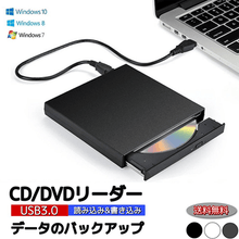 画像をギャラリービューアに読み込む, CD/DVDリーダー メイン画像