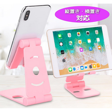 画像をギャラリービューアに読み込む, スマホ スタンド タブレット ホルダー ゲーム 卓上 マルチスタンド コンパクト 置き台 アイフォン アイパッド 丈夫 在宅授業 テレワーク