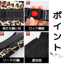 画像をギャラリービューアに読み込む, 犬 ハーネス おしゃれ 脱げない 中型犬 大型犬 リード ロック機能つき アジャスター メッシュ 服 サークル