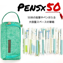 画像をギャラリービューアに読み込む, ペンケース 大容量 高校生 おしゃれ シンプル かわいい 筆箱 男女兼用 中学生 小学生 化粧ポーチ