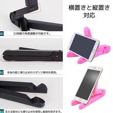画像をギャラリービューアに読み込む, タブレットスタンド 三脚 折りたたみ式 iPad 卓上 スマホスタンド 充電 スタンド 角度調節可能 コンパクト収納