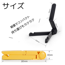 画像をギャラリービューアに読み込む, タブレットスタンド 三脚 折りたたみ式 iPad 卓上 スマホスタンド 充電 スタンド 角度調節可能 コンパクト収納