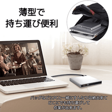 画像をギャラリービューアに読み込む, CD/DVDリーダー 薄型で持ち運び便利