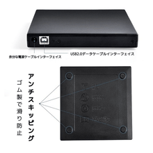 画像をギャラリービューアに読み込む, CD/DVDリーダー アンチスキッピング