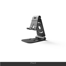 画像をギャラリービューアに読み込む, スマホ スタンド タブレット ホルダー ゲーム 卓上 マルチスタンド コンパクト 置き台 アイフォン アイパッド 丈夫 在宅授業 テレワーク