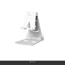 画像をギャラリービューアに読み込む, スマホ スタンド タブレット ホルダー ゲーム 卓上 マルチスタンド コンパクト 置き台 アイフォン アイパッド 丈夫 在宅授業 テレワーク